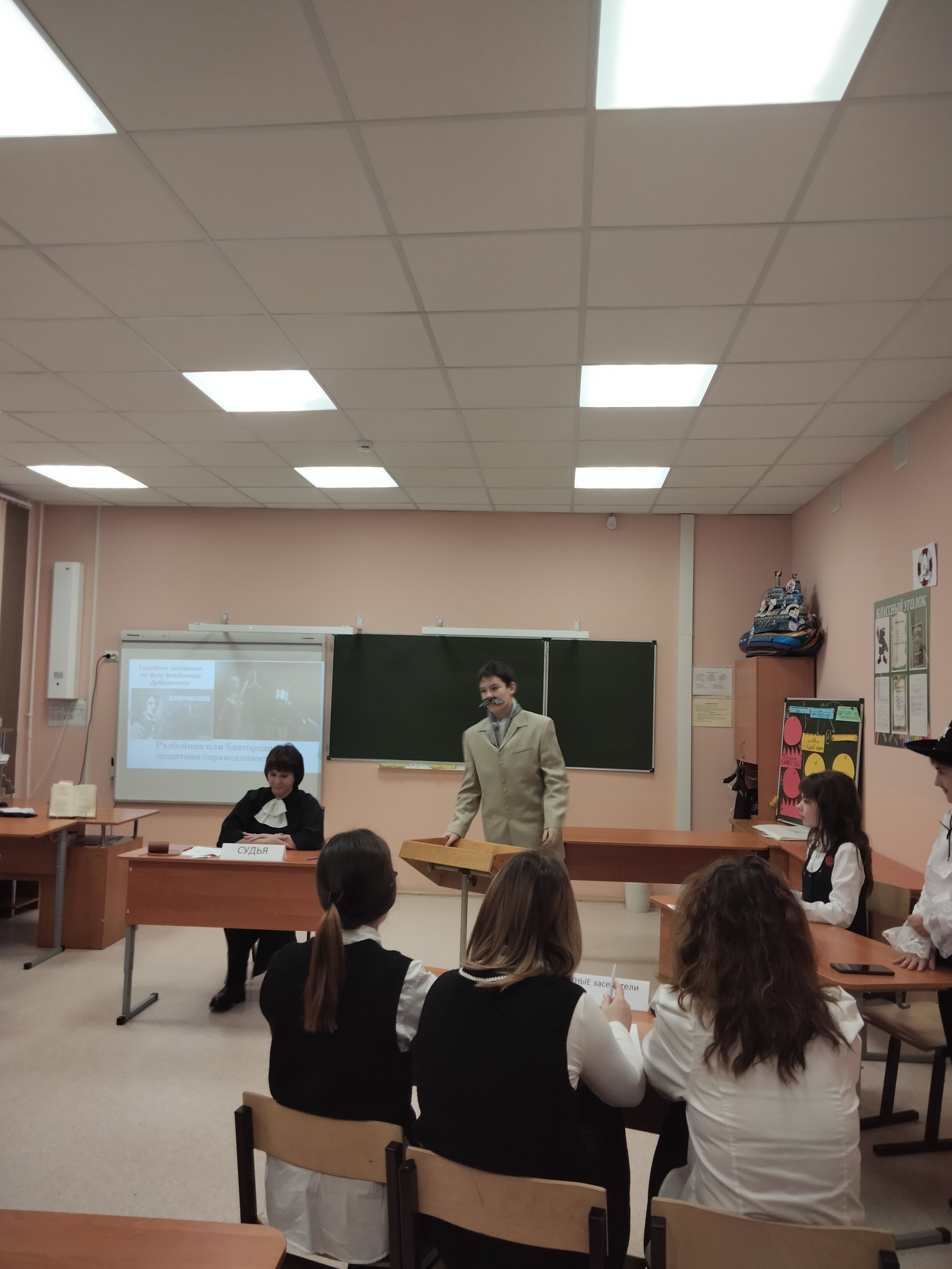 Кабинет.