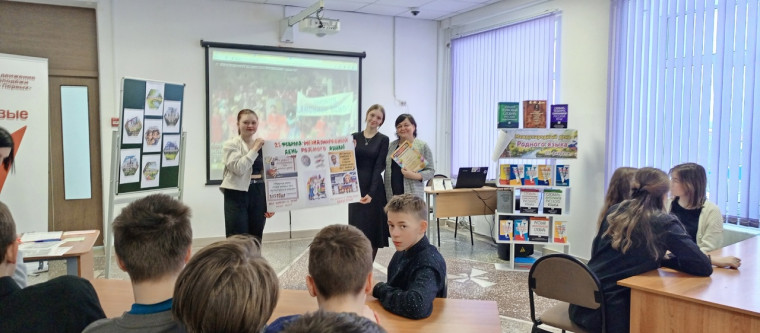 Международный день родного языка!.